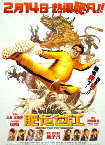 年轻的女性主导1-2020